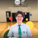 The Class of 2025-this year’s outstanding IGCSE achievements: 이미지