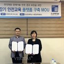 한국승강기안전공단 이미지