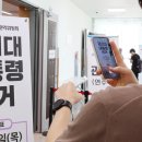 선거관리위원회 건물 앞 이미지