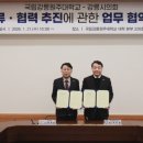 국립강릉원주대학교 대학원 이미지