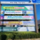 부여군보건소 이미지