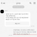 글리쥬