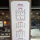 명가교동짬뽕 | 🎿 평창 알펜시아 맛집 추천! 전국 5대 짬뽕의 위엄, 명가 교동짬뽕 솔직 후기 🔥