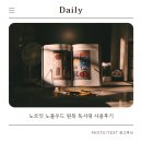 우드버닝 북디자인 | 노르잇 노블우드 원목 독서대 사용후기, 높이조절 북스탠드 2단 독서대 추천