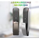 빌드원 Daum카페