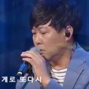 너에게로또 이미지