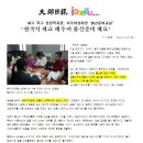 선린종합사회복지관 강당 네이버블로그
