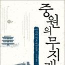 무지개 중원 이미지