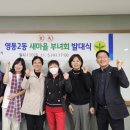 영통2동행정복지센터 이미지