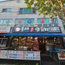 서구청역 | 서구청역 양꼬치맛집 홍태양꼬치 &amp; 꿔바로우 솔직 후기