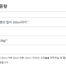 피치203-3 이미지