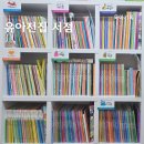 어린이날 선물 유아 전집 비교 고양 페이 서점 도토리책방에서
