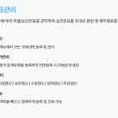 뉴젠시스템 - 광명시 | 뉴젠시스템
