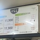 박가네푸드 이미지