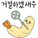 별빛수족관 이미지