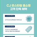 온안경콘택트 이미지