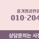 한성부동산공인중개사사무소 이미지