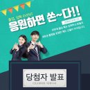 크래버 대게나라 노원점 이미지