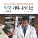 비젼약국 이미지