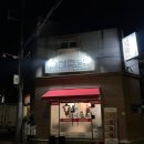 김해통닭 연산점 이미지