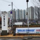 초월고등학교 이미지