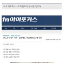 아이젠트리(강서점) 네이버블로그