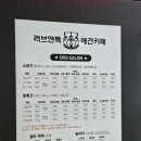 러브 애견 이미지