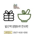 정우신약(주) 이미지