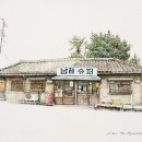 구멍가게 이미지