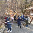 키즈스쿨어린이집 이미지