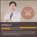 혜은당클린한의원 | 입냄새 원인과 제거법 똑똑하게 알고 말끔히 나아보세요