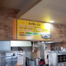 권가네추어탕 이미지