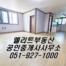 미진마트덕포점
