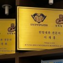 이재홍한의원 이미지