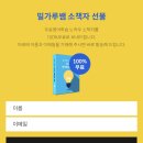 (온라인)영상영어 중급 이미지