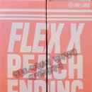 비어플렉스