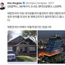 미국의 재택근무자가 한국땅 석유 위치를 알려주겠다고 한다... 이미지