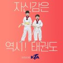 새봄태권도 이미지