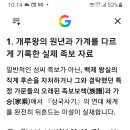 제가 만든 가짜 백제왕 계보 이미지