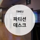 타임유스터디카페창동 네이버블로그