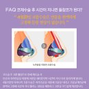 4월31일성형외과의원 이미지