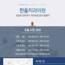 한울치과의원 이미지