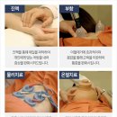 해담한의원 이미지