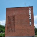 가호동행정복지센터 맞은편 네이버블로그