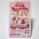 GS25수지삼영점 | gs25편의점 신상 맛삼춘 딸기샌드 2트!(춘식이 랜덤씰이 포함된)