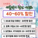 복음보청기강동센터