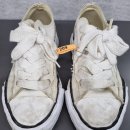 런드리 솔 이미지