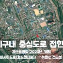 옥곡지구 이미지