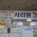 덕계종합상설시장 이미지