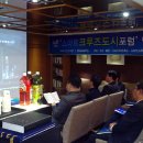 한국디지털병원수출사업협동조합 이미지